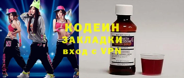 меф VHQ Осинники