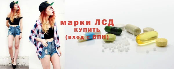 меф VHQ Осинники