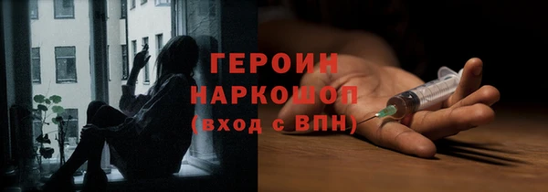 меф VHQ Осинники