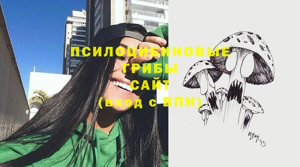 меф VHQ Осинники