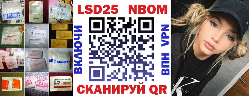 LSD-25 экстази кислота  Купить  Шилка 