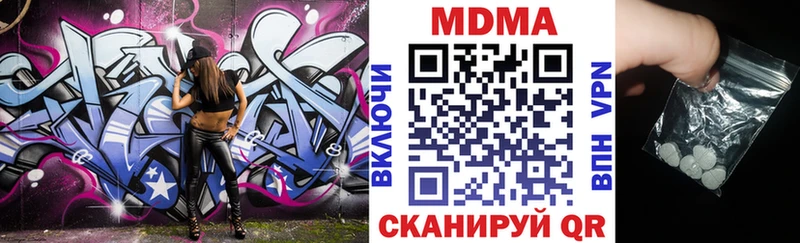 MDMA кристаллы  Купить где  Шилка 
