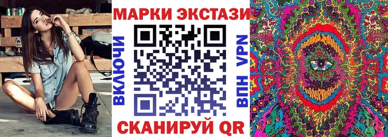 Купить где  Шилка  Марки NBOMe 1,5мг 