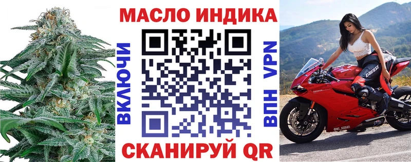 Купить где  Шилка  Дистиллят ТГК вейп с тгк 